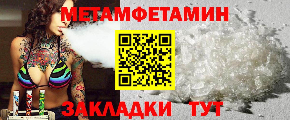 АМФ 98%  Амфетамин  Урус-Мартан  Вход с VPN 