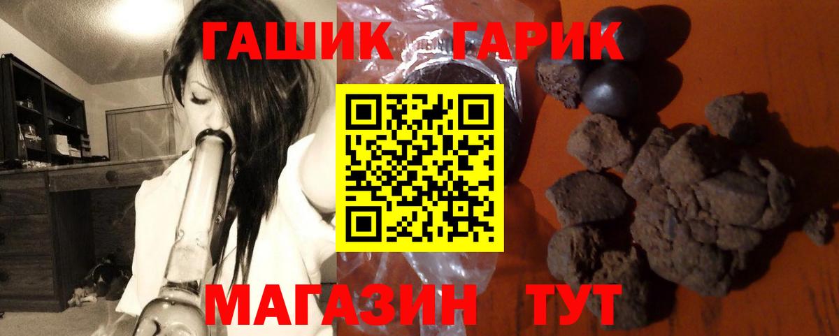 ГАШИШ убойный Урус-Мартан