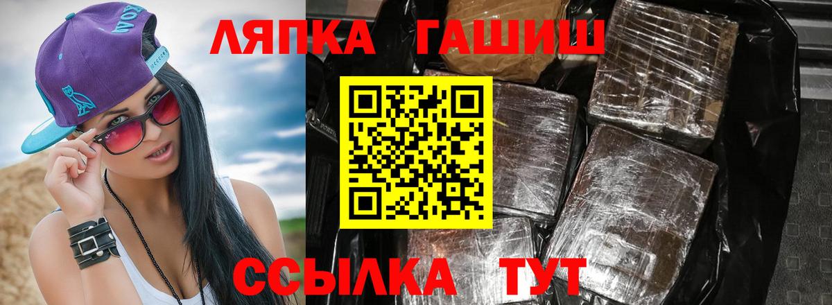 Урус-Мартан  Гашиш гарик  Гашиш  Вход с VPN  ГАШ хэш 