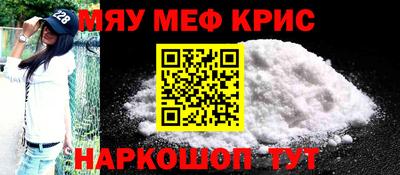 крисы Кумертау