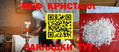 крисы Кумертау