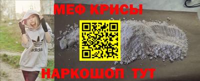 крисы Кумертау