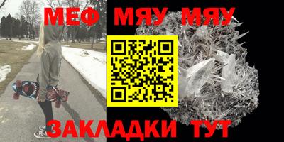 крисы Кумертау
