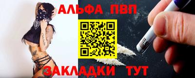 крисы Кумертау