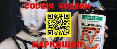 спиды Кунгур