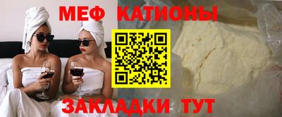 эйфоретик Кулебаки