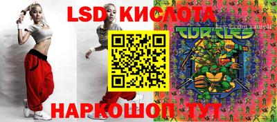 крисы Кумертау