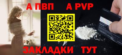 спиды Кунгур