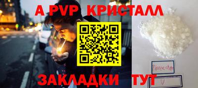 крисы Кумертау