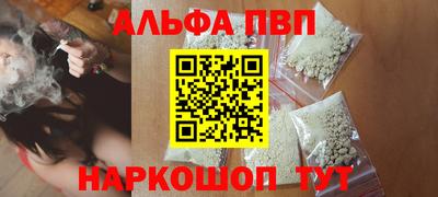 спиды Кунгур