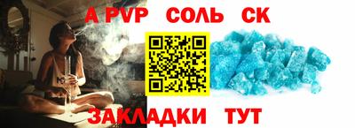 спиды Кунгур