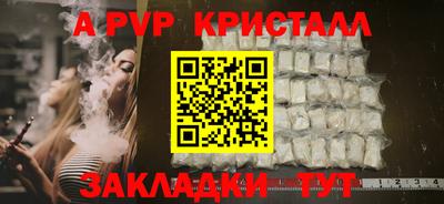 эйфоретик Кулебаки