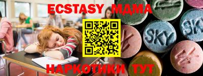 спиды Кунгур
