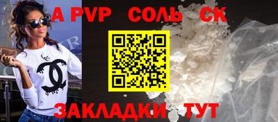 спиды Кунгур