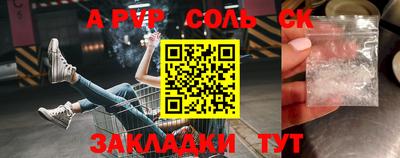 крисы Кумертау
