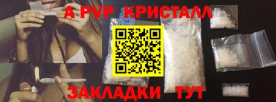 эйфоретик Кулебаки
