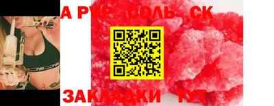 спиды Кунгур