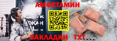эйфоретик Кулебаки