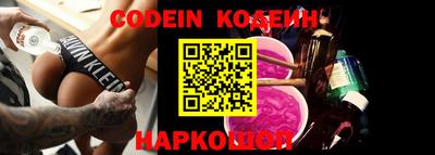эйфоретик Кулебаки