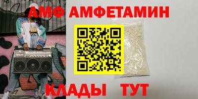 эйфоретик Кулебаки