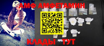 спиды Кунгур