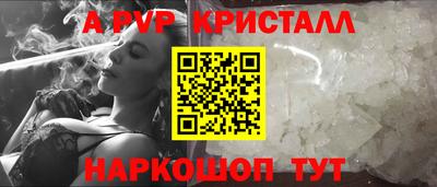 эйфоретик Кулебаки
