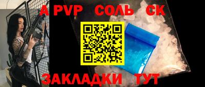 спиды Кунгур