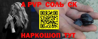 крисы Кумертау