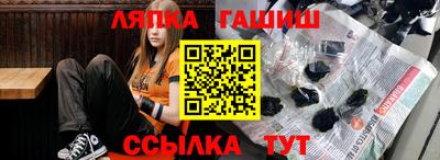 эйфоретик Кулебаки