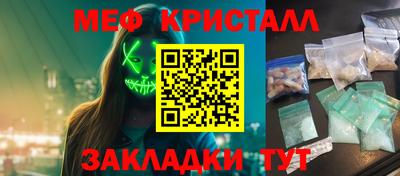 крисы Кумертау