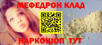 крисы Кумертау
