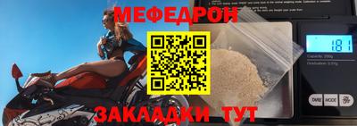 эйфоретик Кулебаки