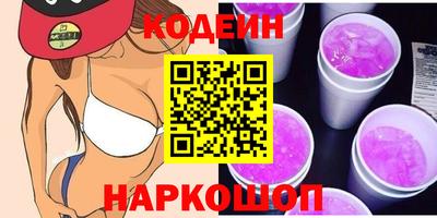 спиды Кунгур