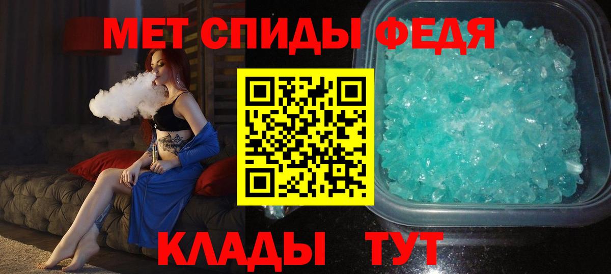 Метамфетамин  Вход с VPN  Урус-Мартан  Первитин витя  Первитин витя 