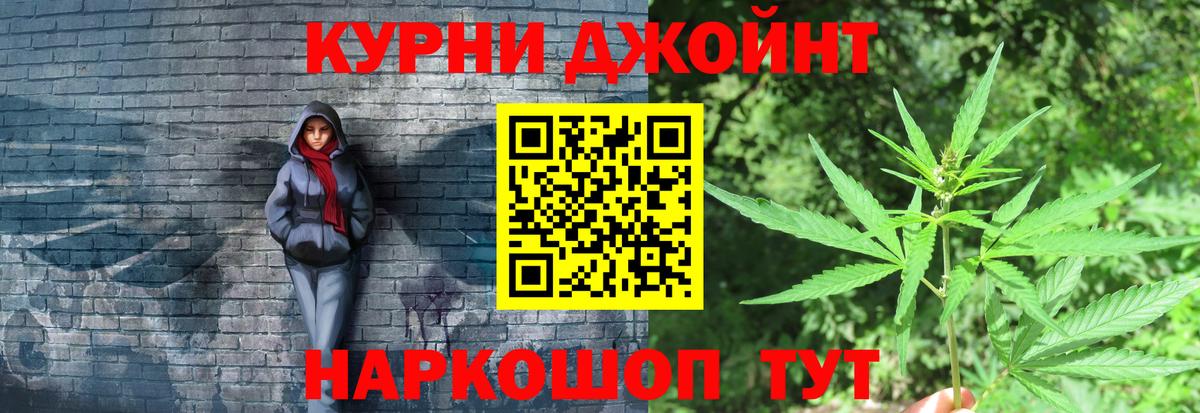 Героин  Канабис  Урус-Мартан  Вход с VPN  Меф кристаллы  АМФ   A PVP СК  